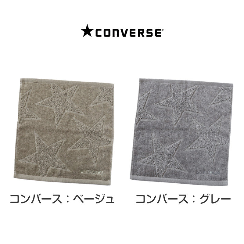 プチタオル ハンドタオル ブランド タオル コンバース 綿100% 約34×35cm ハンカチタオル おてふき 部活 卒業祝い 入学祝い 贈り物 ロゴ スポーツブランド