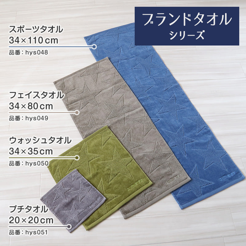 プチタオル ハンドタオル ブランド タオル コンバース 綿100% 約34×35cm ハンカチタオル おてふき 部活 卒業祝い 入学祝い 贈り物 ロゴ スポーツブランド