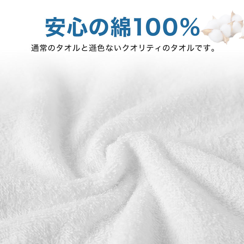 圧縮タオル 防災用タオル 防災 フェイスタオル 災害用タオル 防災グッズ 非常用 5枚入り 約34×80cm 綿100% タオル 雑巾 5枚セット 5枚組 白タオル ホワイト まとめ買い 使い捨て アウトドア ぞうきん