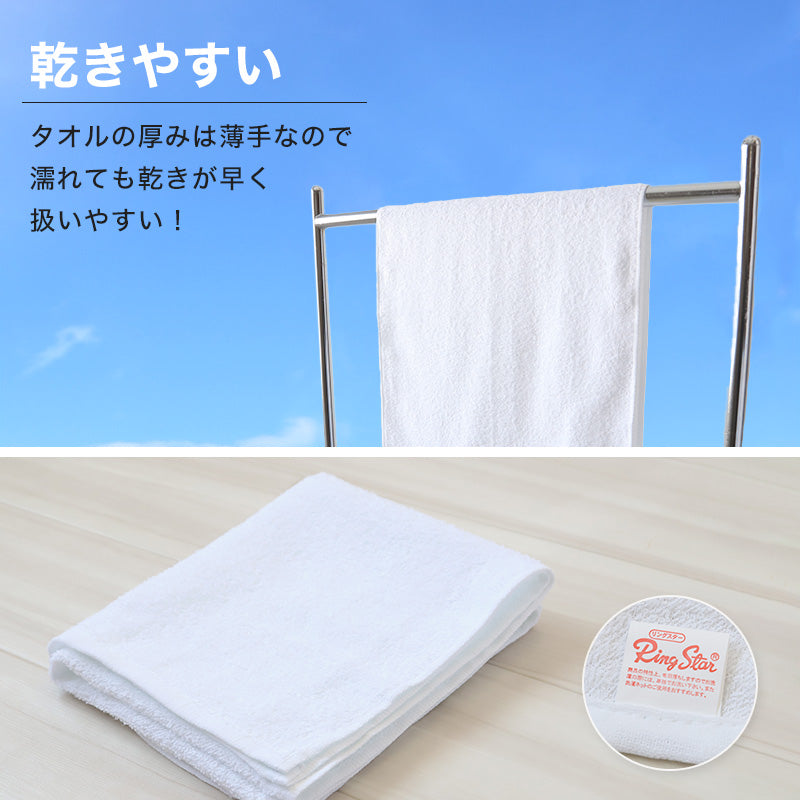 圧縮タオル 防災用タオル 防災 フェイスタオル 災害用タオル 防災グッズ 非常用 5枚入り 約34×80cm 綿100% タオル 雑巾 5枚セット 5枚組 白タオル ホワイト まとめ買い 使い捨て アウトドア ぞうきん