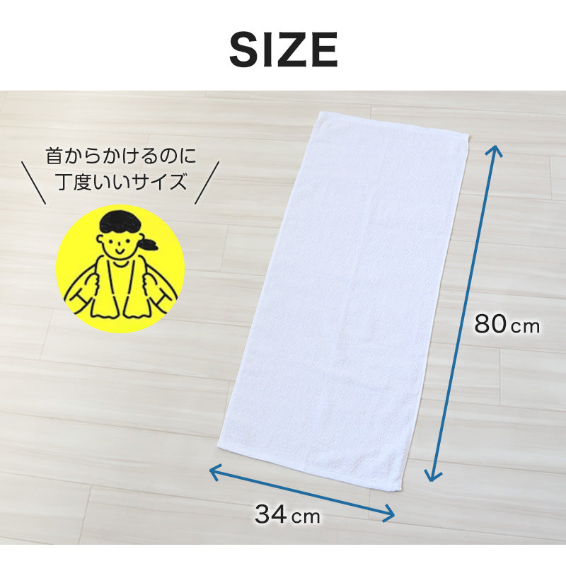 圧縮タオル 防災用タオル 防災 フェイスタオル 災害用タオル 防災グッズ 非常用 5枚入り 約34×80cm 綿100% タオル 雑巾 5枚セット 5枚組 白タオル ホワイト まとめ買い 使い捨て アウトドア ぞうきん