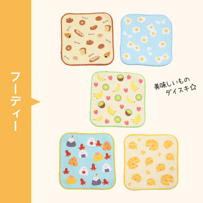 ハンドタオル ハンカチ 5枚組 柄違い キッズ 子供 保育園 幼稚園 小学生 小学校 約16×16cm プチハンドタオル ウォッシュタオル おしぼりタオル 3P 子供用タオル 入園 ネームタグ まとめ買い セット