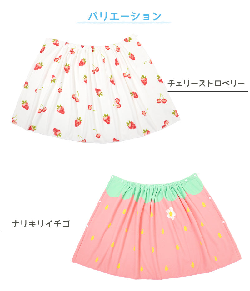 ラップタオル 60cm 巻きタオル マイクロファイバー 可愛い 水泳用品 プールタオル 60cm丈 プール用品 キッズ 子供 スイミング 海 バスタオル プール 水泳 水遊び 海水浴