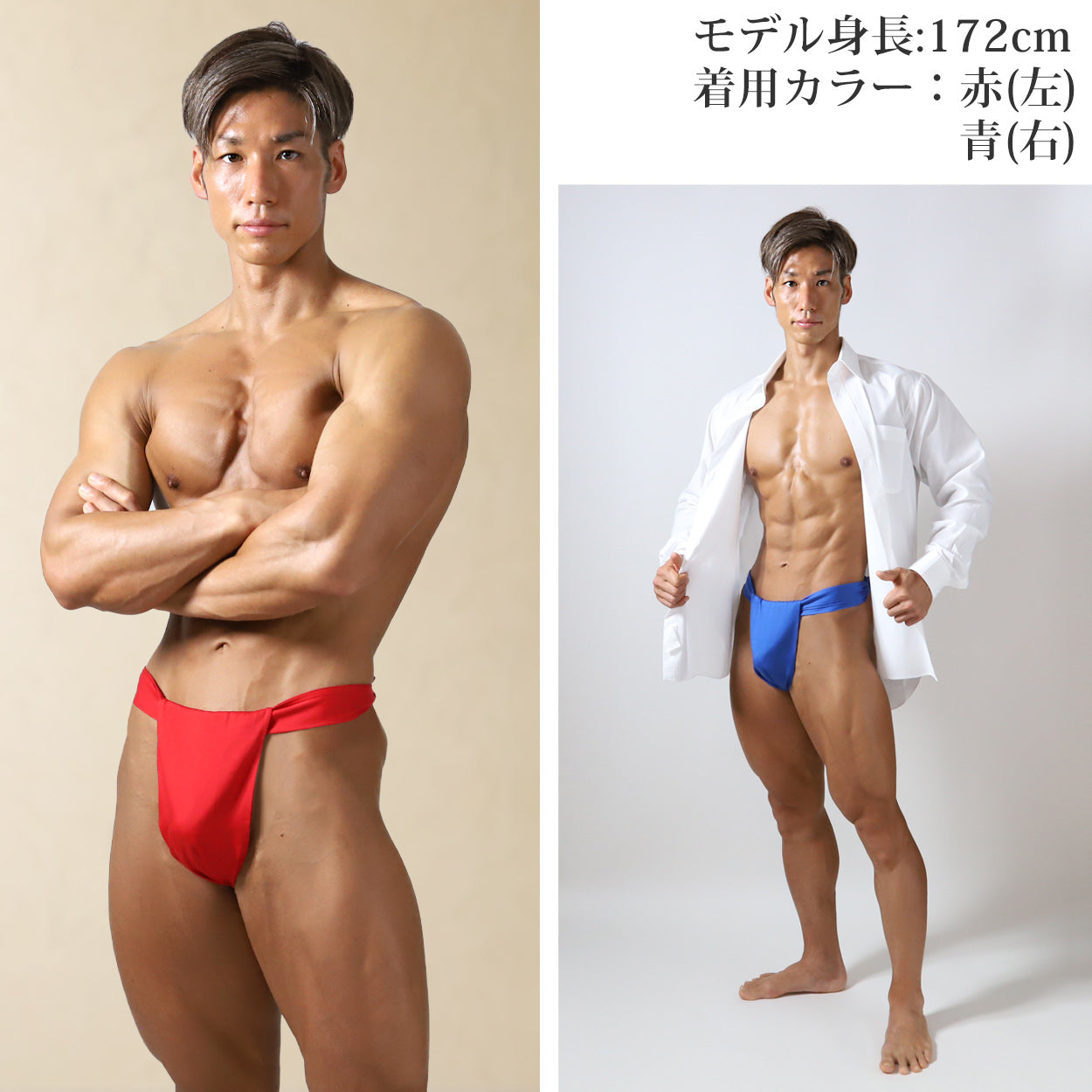 ふんどし メンズ 綿100% 下着 インナー 六尺褌 風水カラー 蒸れない 快適 やわらかい 通気性の良い 開放感 着心地良い 肌にやさしい ギフト プレゼント フリーサイズ (男性 普段使い 祭り 伝統的 スーツ ビジネス カジュアル 和服 健康 高品質)