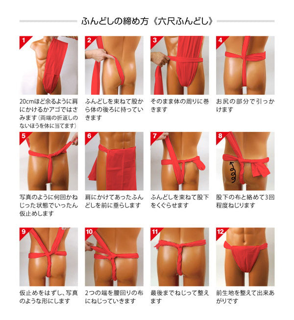 ふんどし メンズ 綿100% 下着 インナー 六尺褌 幅広 風水カラー 蒸れない 快適 やわらかい 通気性の良い 開放感 着心地良い 肌にやさしい ギフト プレゼント フリーサイズ (男性 普段使い 祭り 伝統的 スーツ ビジネス カジュアル 和服 健康 高品質)