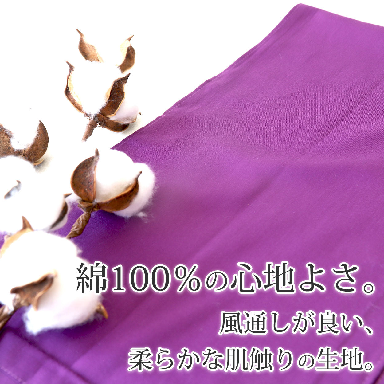 ふんどし メンズ 綿100% 下着 インナー 六尺褌 幅広 風水カラー 蒸れない 快適 やわらかい 通気性の良い 開放感 着心地良い 肌にやさしい ギフト プレゼント フリーサイズ (男性 普段使い 祭り 伝統的 スーツ ビジネス カジュアル 和服 健康 高品質)