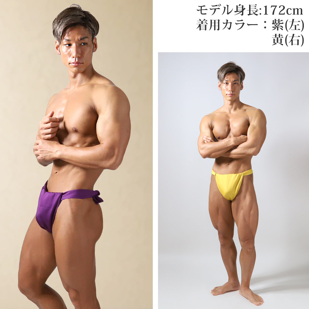 ふんどし メンズ 綿100% 下着 インナー 六尺褌 幅広 風水カラー 蒸れない 快適 やわらかい 通気性の良い 開放感 着心地良い 肌にやさしい ギフト プレゼント フリーサイズ (男性 普段使い 祭り 伝統的 スーツ ビジネス カジュアル 和服 健康 高品質)