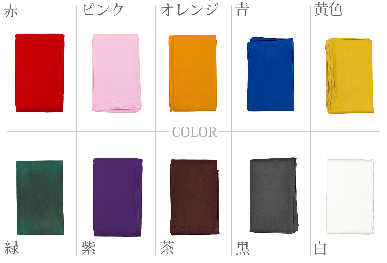 ふんどし メンズ 綿100% 下着 インナー 六尺褌 幅広 風水カラー 蒸れない 快適 やわらかい 通気性の良い 開放感 着心地良い 肌にやさしい ギフト プレゼント フリーサイズ (男性 普段使い 祭り 伝統的 スーツ ビジネス カジュアル 和服 健康 高品質)