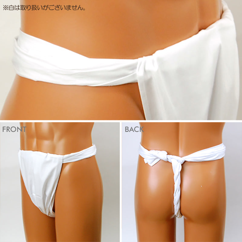 ふんどし 六尺 褌 幅広サイズ 綿100% フリーサイズ (六尺ふんどし 六尺褌 綿 幅広 色 紳士 肌着 下着 メンズ インナー) (在庫限り)