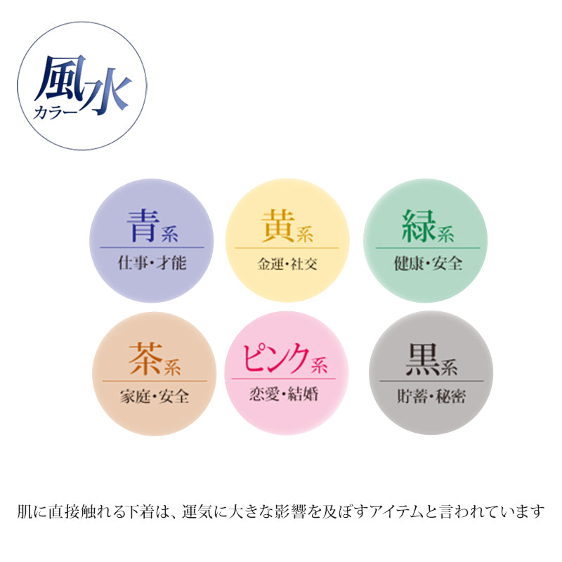 ふんどし 六尺 褌 幅広サイズ 綿100% フリーサイズ (六尺ふんどし 六尺褌 綿 幅広 色 紳士 肌着 下着 メンズ インナー) (在庫限り)