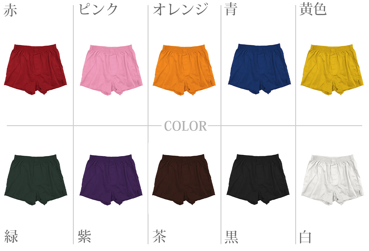 トランクス メンズ 綿100 大きいサイズ 下着 インナー 前開き スリット 風水カラー 3L-6L 男性 下着 パンツ 3L 4L 5L 6L インナー シンプル 無地 赤 白 黒 ブルー ピンク 立体縫製 ギフト シルケット加工 高品質 ゆったり おしゃれ スーツ 派手 コットン