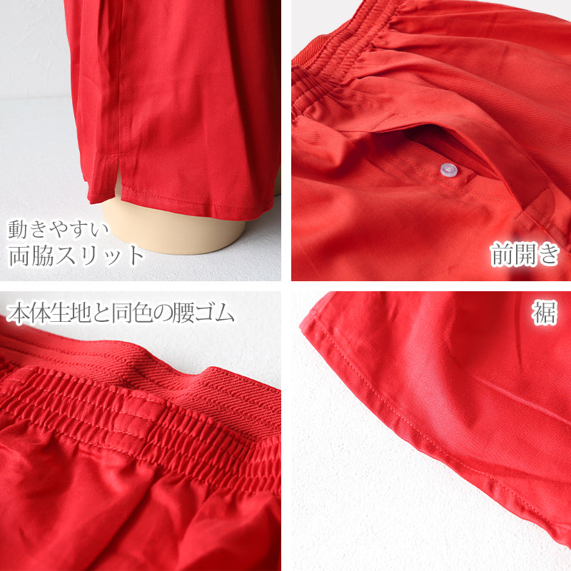 トランクス メンズ 綿100 大きいサイズ 下着 インナー 前開き スリット 風水カラー 3L-6L 男性 下着 パンツ 3L 4L 5L 6L インナー シンプル 無地 赤 白 黒 ブルー ピンク 立体縫製 ギフト シルケット加工 高品質 ゆったり おしゃれ スーツ 派手 コットン