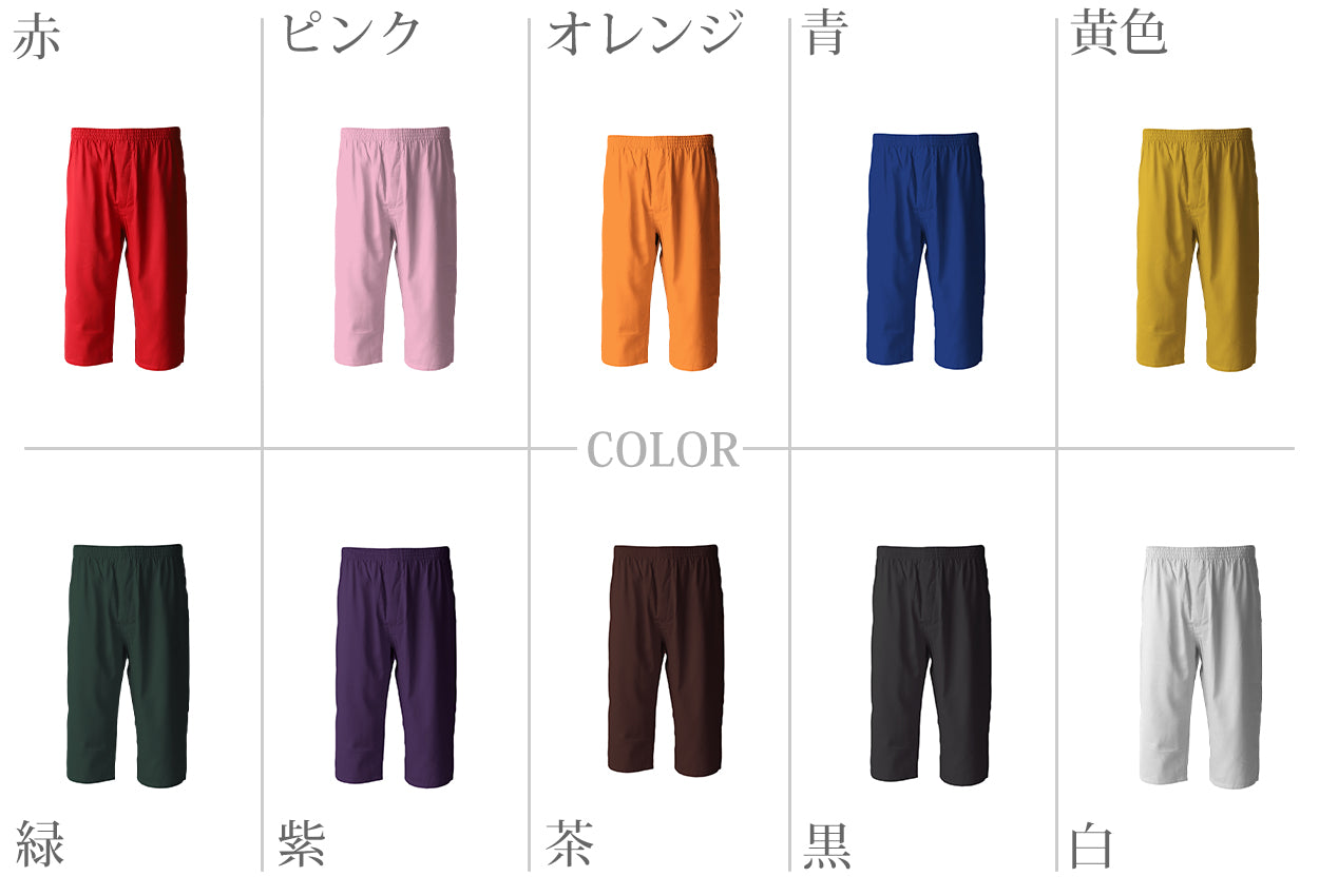 トランクス メンズ 綿100% 下着 インナー 前開き スリット 風水カラー シンプル 無地 赤 白 黒 ブルー ピンク 立体縫製 快適 通気性の良い 肌にやさしい ギフト S~LL (男性 普段使い シルケット加工 高品質 ゆったり おしゃれ スーツ 派手 コットン100 S M L LL)