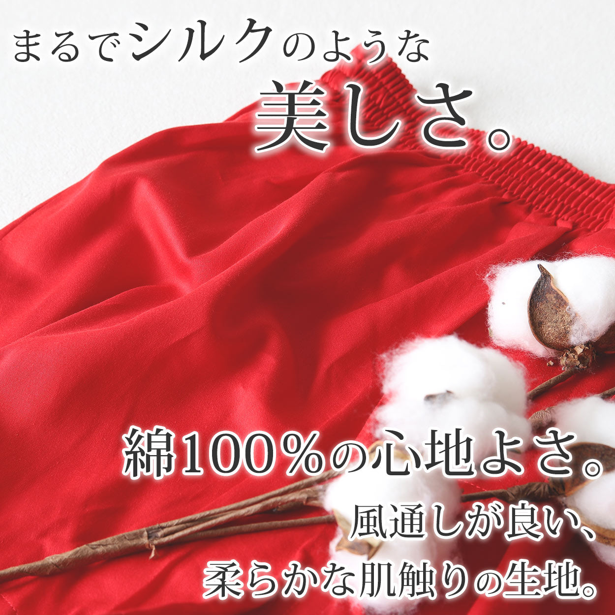 トランクス メンズ 綿100% 下着 インナー 前開き スリット 風水カラー シンプル 無地 赤 白 黒 ブルー ピンク 立体縫製 快適 通気性の良い 肌にやさしい ギフト S~LL (男性 普段使い シルケット加工 高品質 ゆったり おしゃれ スーツ 派手 コットン100 S M L LL)