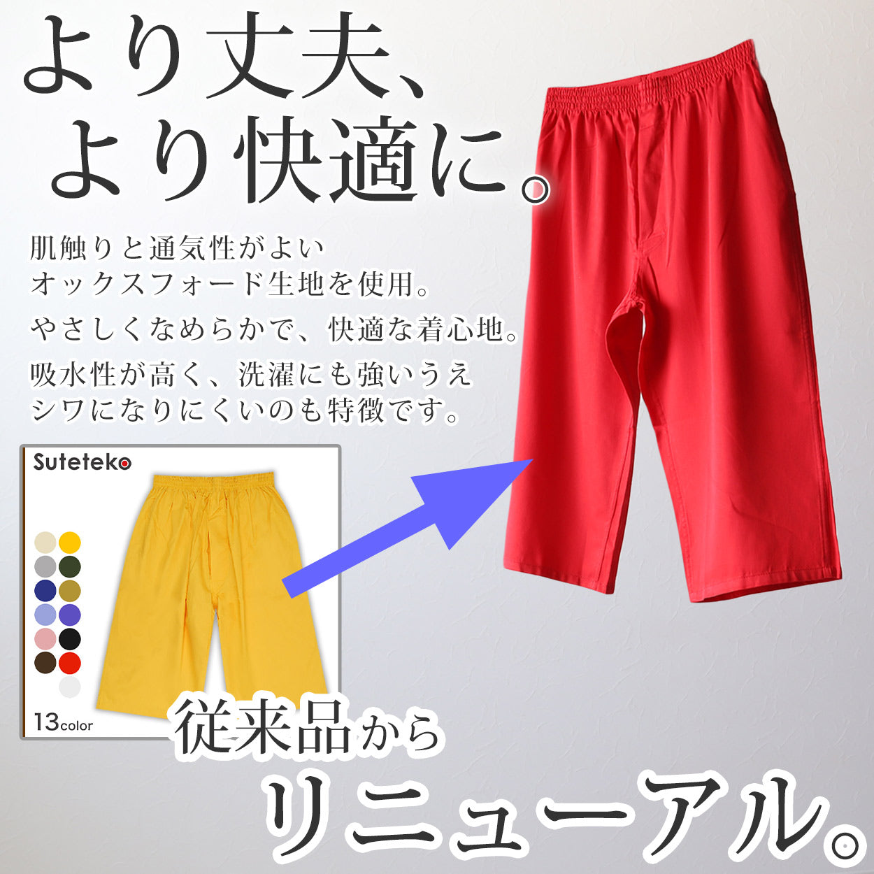 トランクス メンズ 綿100% 下着 インナー 前開き スリット 風水カラー シンプル 無地 赤 白 黒 ブルー ピンク 立体縫製 快適 通気性の良い 肌にやさしい ギフト S~LL (男性 普段使い シルケット加工 高品質 ゆったり おしゃれ スーツ 派手 コットン100 S M L LL)