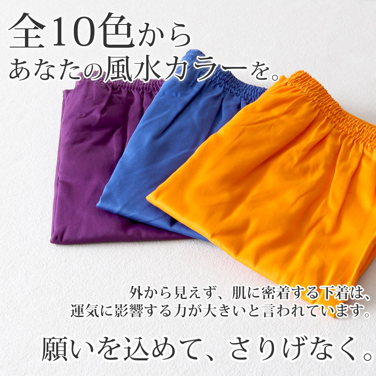 トランクス メンズ 綿100% 下着 インナー 前開き スリット 風水カラー シンプル 無地 赤 白 黒 ブルー ピンク 立体縫製 快適 通気性の良い 肌にやさしい ギフト S~LL (男性 普段使い シルケット加工 高品質 ゆったり おしゃれ スーツ 派手 コットン100 S M L LL)