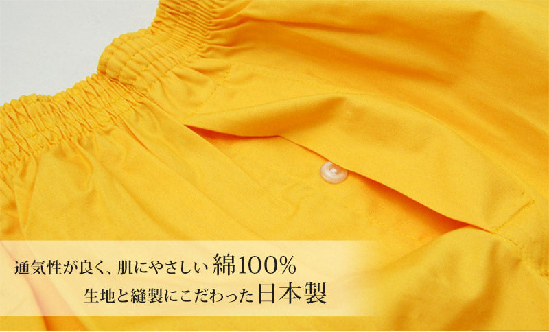 紳士 トランクス 布帛 メンズ ステテコ すててこ 半ズボン下 M~3L (下着 パンツ 綿 無地 インナー 日本製 ズボン下 ロングトランクス 風水カラー) (在庫限り)
