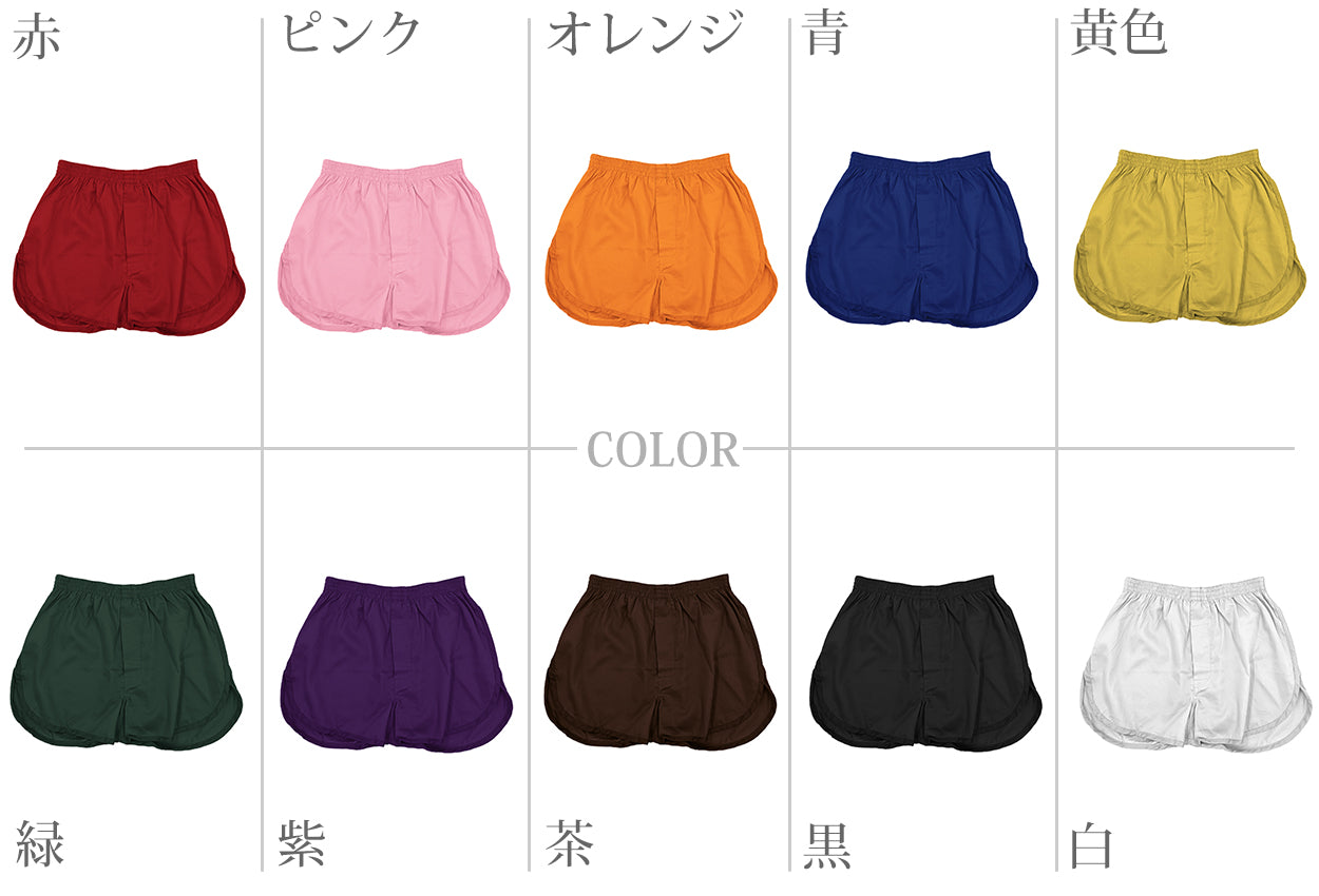 トランクス メンズ 綿100% 下着 インナー 前開き スリット 風水カラー シンプル 無地 赤 白 黒 ブルー ピンク やわらかい 通気性の良い 着心地良い ギフト プレゼント S~LL (男性 普段使い シルケット加工 高品質 ゆったり おしゃれ スーツ 派手 コットン100 S M L LL)