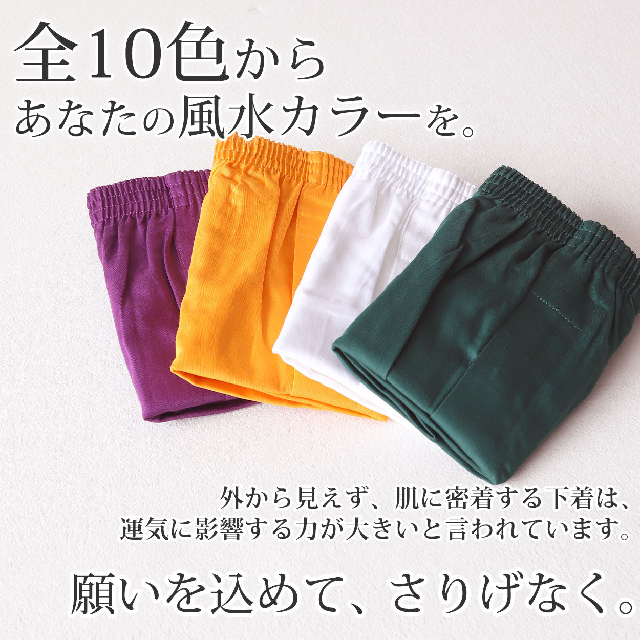 トランクス メンズ 綿100% 下着 インナー 前開き スリット 風水カラー シンプル 無地 赤 白 黒 ブルー ピンク やわらかい 通気性の良い 着心地良い ギフト プレゼント S~LL (男性 普段使い シルケット加工 高品質 ゆったり おしゃれ スーツ 派手 コットン100 S M L LL)