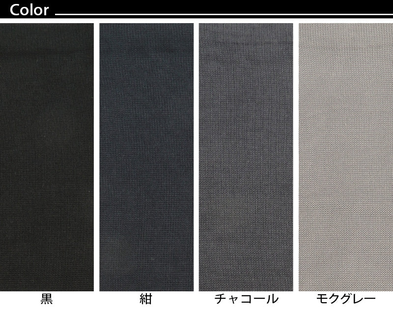 着圧ソックス メンズ ハイソックス ビジネスソックス 靴下 抗菌防臭 綿 24-25cm~27-28cm ビジネス ソックス 着圧 紳士 男性 無地 黒 グレー 大きいサイズ
