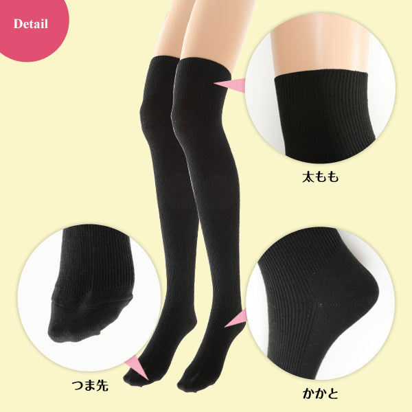 サイハイソックス リブ レディース 60cm丈 22-24cm (靴下 オーバーニー サイハイ 太もも丈)