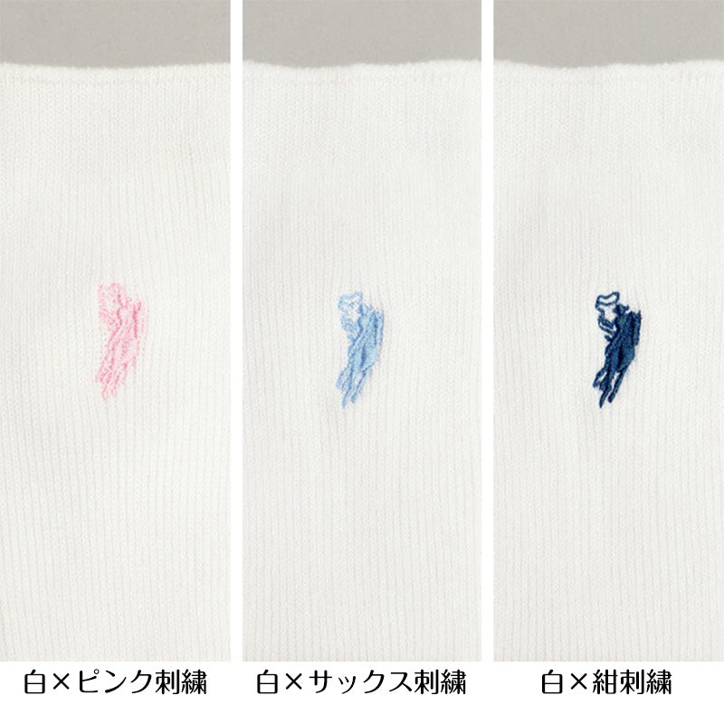 白 靴下 ワンポイント クルーソックス 24cm丈 レディース 22-24cm (スクールソックス 女子 クルー丈 ソックス 無地) (在庫限り)
