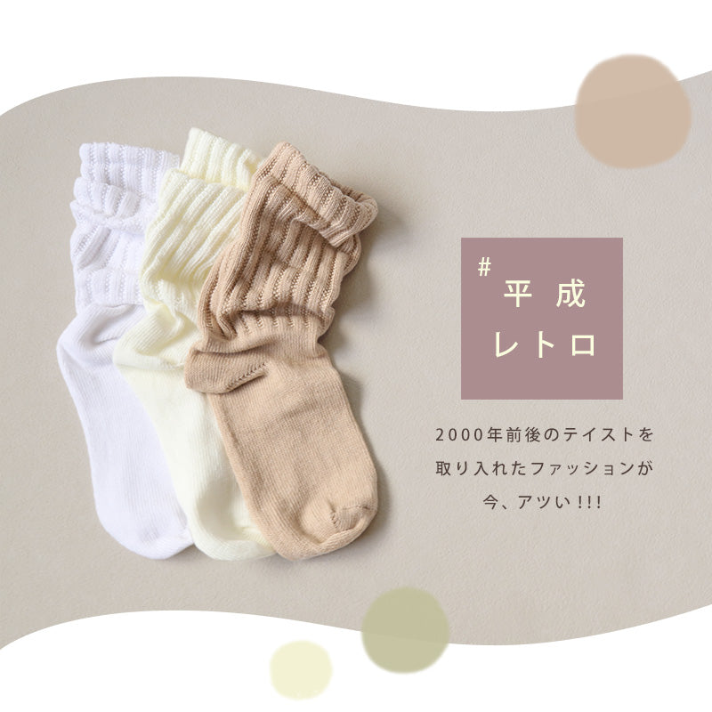 レディース ソックス ルーズソックス 靴下 春 秋 おしゃれ シンプル 23-25cm ルーズ クルーソックス くつ下 しめつけない ゆるい 婦人