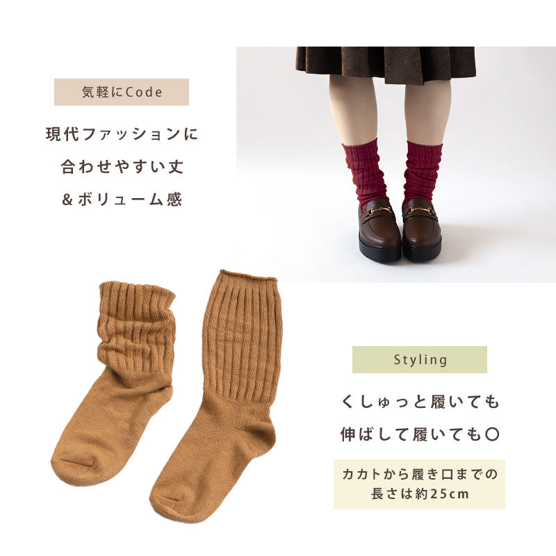 レディース ソックス ルーズソックス 靴下 春 秋 おしゃれ シンプル 23-25cm ルーズ クルーソックス くつ下 しめつけない ゆるい 婦人