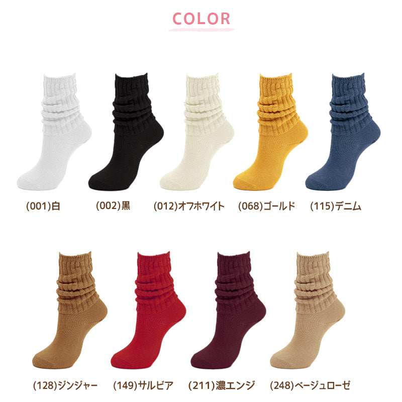 レディース ソックス ルーズソックス 靴下 春 秋 おしゃれ シンプル 23-25cm ルーズ クルーソックス くつ下 しめつけない ゆるい 婦人