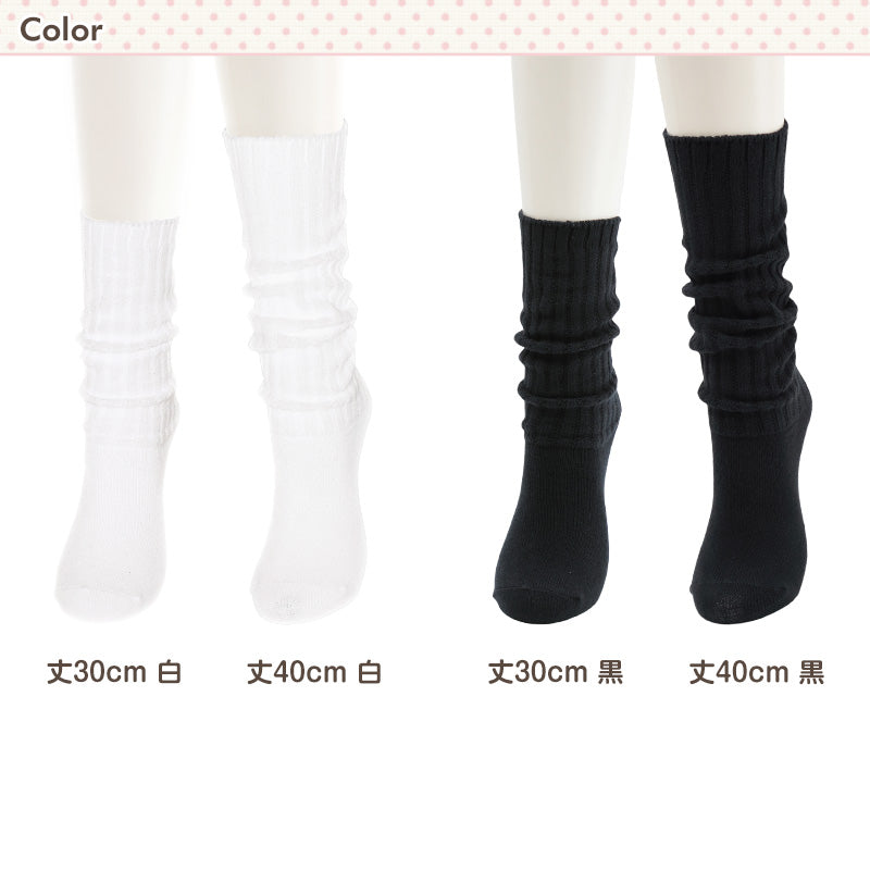 ルーズソックス キッズ 子供 靴下 女の子 16-22cm 30cm丈 40cm丈 ルーズ ソックス ハイソックス 黒 白 子供靴下 スクールソックス キッズソックス