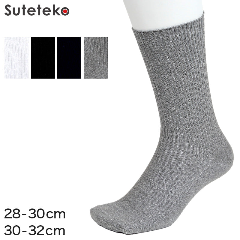 メンズ 靴下 クルーソックス ソックス クルー丈 大きいサイズ 28-30cm・30-32cm ビジネスソックス くつした 男性 くつ下 クルー丈ソックス 黒 グレー 白 紺 無地 消臭 28cm 29cm 30cm 31cm 32cm