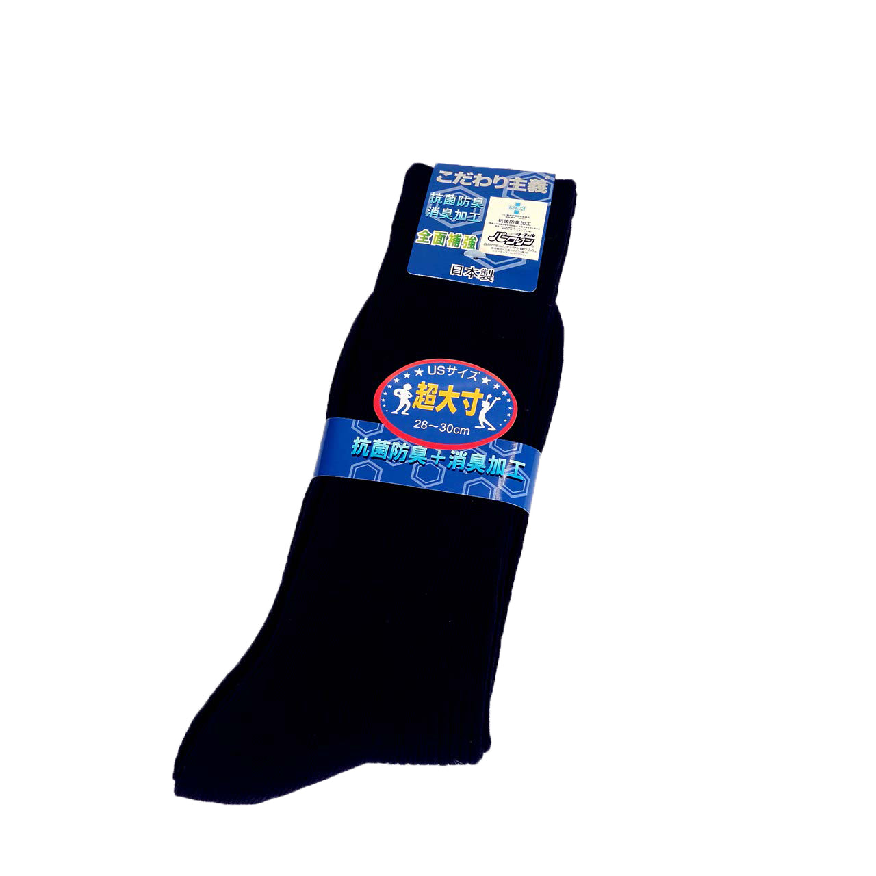 メンズ 靴下 クルーソックス ソックス クルー丈 大きいサイズ 28-30cm・30-32cm ビジネスソックス くつした 男性 くつ下 クルー丈ソックス 黒 グレー 白 紺 無地 消臭 28cm 29cm 30cm 31cm 32cm