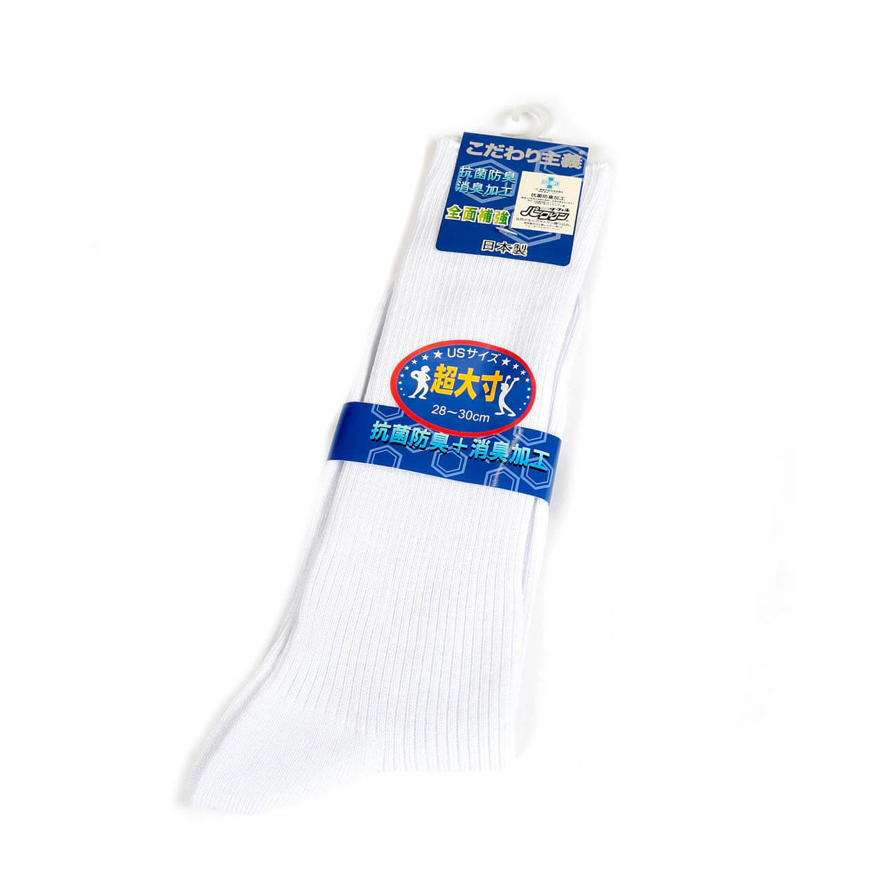 メンズ 靴下 クルーソックス ソックス クルー丈 大きいサイズ 28-30cm・30-32cm ビジネスソックス くつした 男性 くつ下 クルー丈ソックス 黒 グレー 白 紺 無地 消臭 28cm 29cm 30cm 31cm 32cm