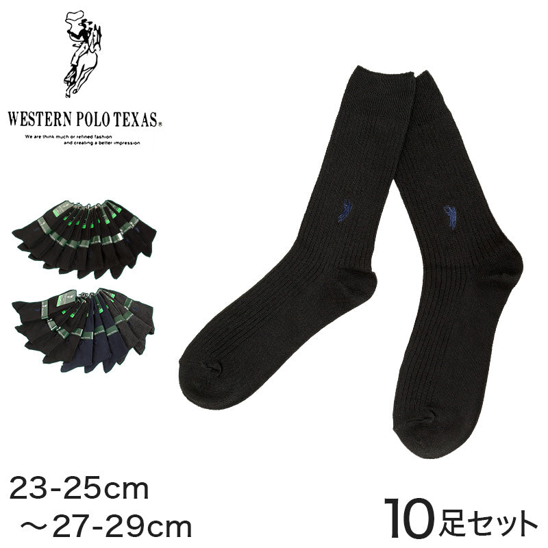靴下 メンズ クルーソックス ワンポイント 10足セット 23-25cm・25-27cm・27-29cm (ビジネスソックス レディース ソックス ウエスタンポロテキサス)