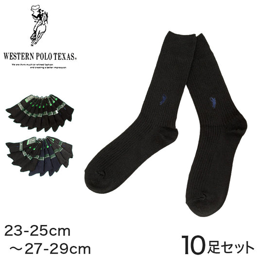 靴下 メンズ クルーソックス ワンポイント 10足セット 23-25cm・25-27cm・27-29cm (ビジネスソックス レディース ソックス ウエスタンポロテキサス)