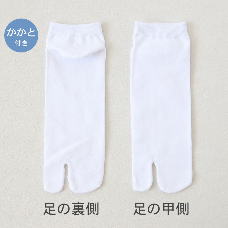 足袋ソックス メンズ くるぶし 靴下 足袋靴下 無地 白 黒 25-28cm~28-30cm 男性 紳士 メンズソックス タビ 二股 2本指 ソックス くつした