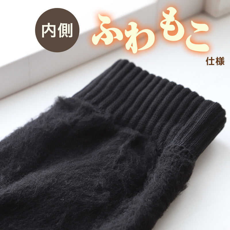 靴下 メンズ 裏起毛 ソックス あったか 厚手 ルームソックス 3足組 24-26cm 27-29cm クルー丈 大きいサイズ 男 厚地 暖かい 保温 クルーソックス 防寒 冷え性対策 足 パイル アウトドア 屋内 屋外 24cm 25cm 26cm 27cm 28cm 29cm (在庫限り)