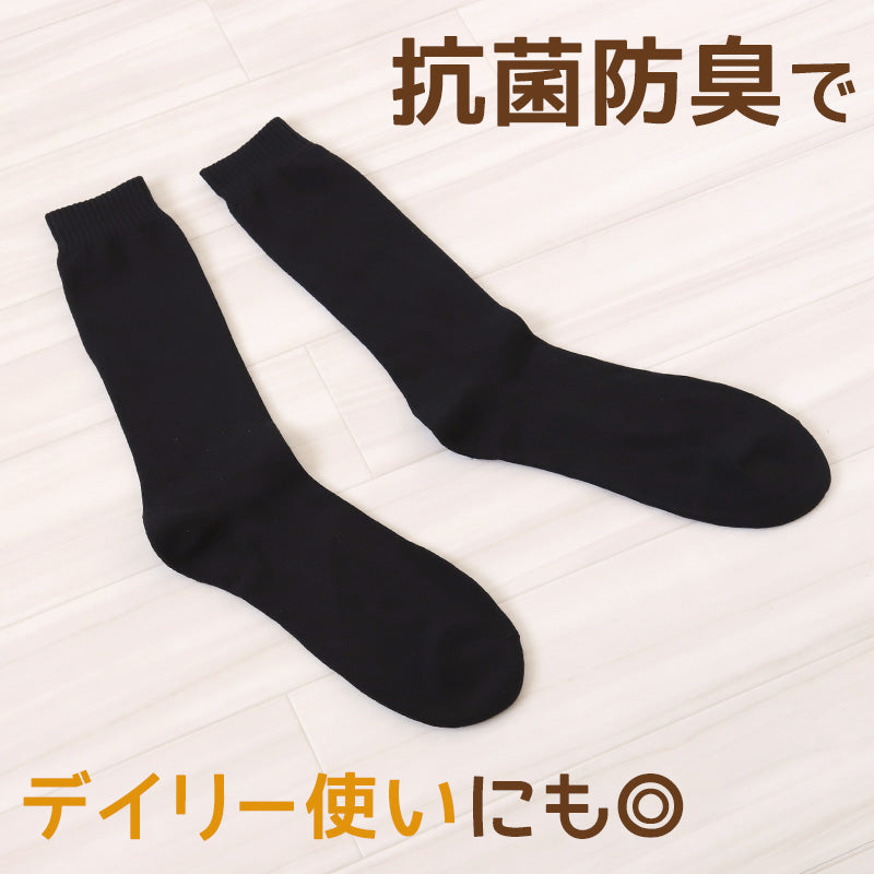 靴下 メンズ 裏起毛 ソックス あったか 厚手 ルームソックス 3足組 24-26cm 27-29cm クルー丈 大きいサイズ 男 厚地 暖かい 保温 クルーソックス 防寒 冷え性対策 足 パイル アウトドア 屋内 屋外 24cm 25cm 26cm 27cm 28cm 29cm (在庫限り)