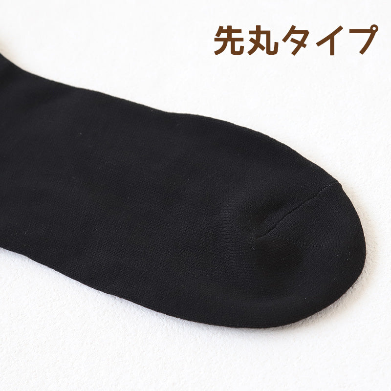 靴下 メンズ 裏起毛 ソックス あったか 厚手 ルームソックス 3足組 24-26cm 27-29cm クルー丈 大きいサイズ 男 厚地 暖かい 保温 クルーソックス 防寒 冷え性対策 足 パイル アウトドア 屋内 屋外 24cm 25cm 26cm 27cm 28cm 29cm (在庫限り)