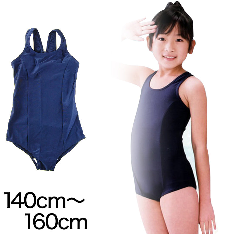 スクール水着 イルカ 女子 競泳用ワンピーススクール水着 (140cm スクール水着 イルカ 女子 競泳用ワンピーススクール水着 (140cm