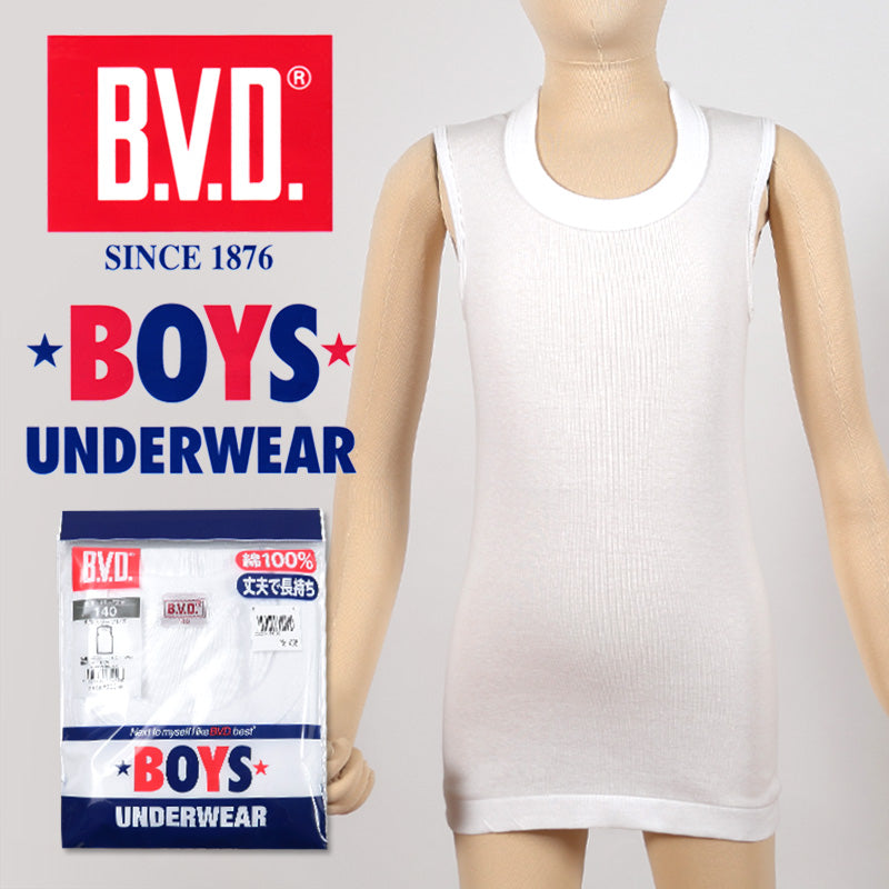 BVD 子ども 男の子 スリーブレス シャツ 綿100% 130~160cm (ボーイズ ランニング インナー  丸首 下着 男子 男児 キッズ 白 ホワイト コットン 130 140 150 160) (在庫限り)