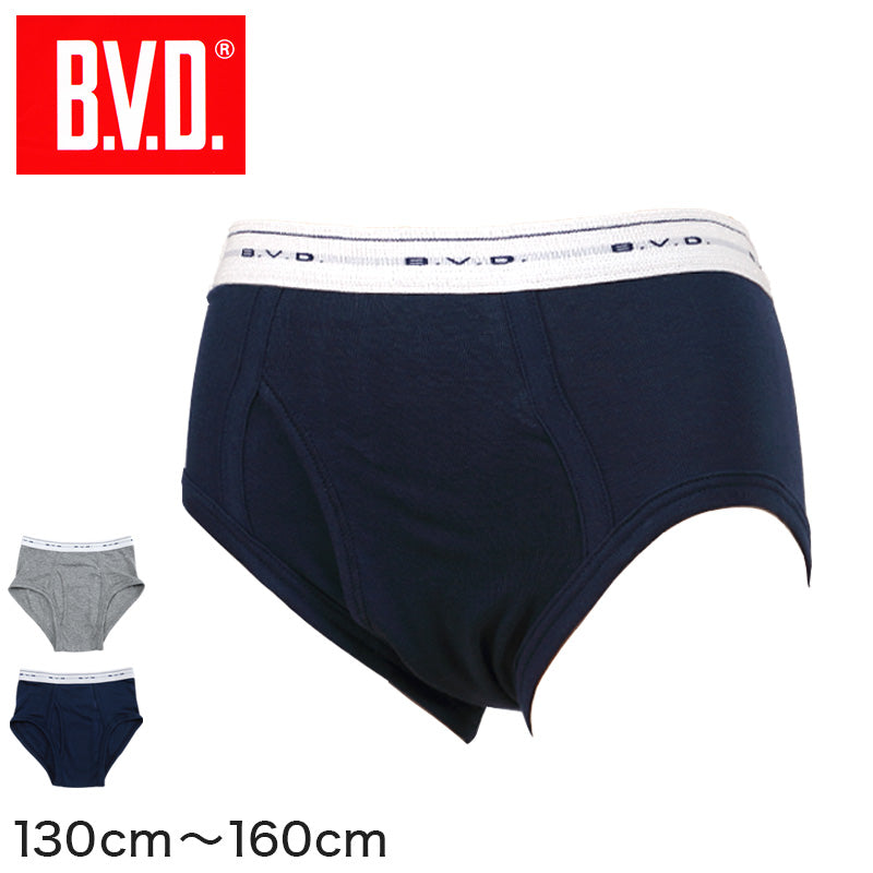 BVD 子ども 男の子 カラーブリーフ はき込み深め 綿100% 130~160cm (ボーイズ インナー パンツ 下着 男子 男児 キッズ グレー ブルー 130 140 150 160) (在庫限り)
