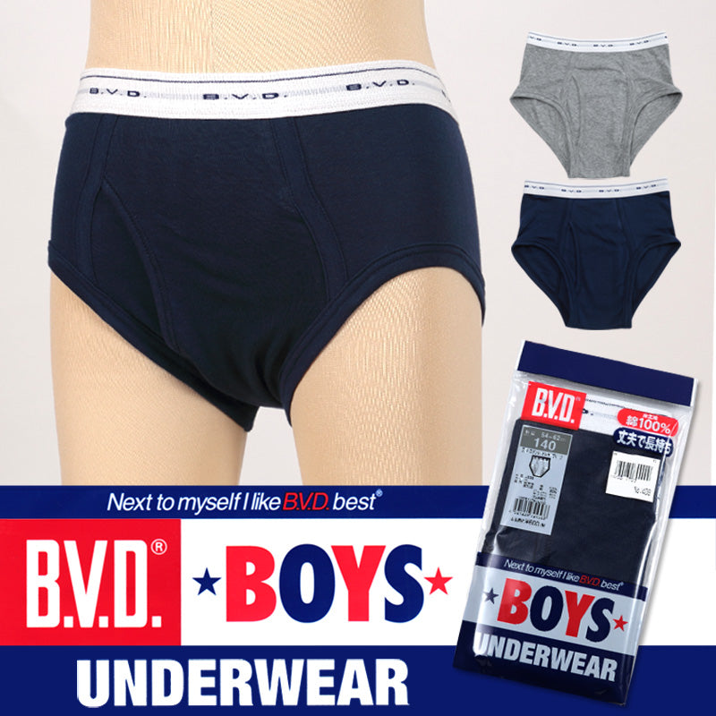 BVD 子ども 男の子 カラーブリーフ はき込み深め 綿100% 130~160cm (ボーイズ インナー パンツ 下着 男子 男児 キッズ グレー ブルー 130 140 150 160) (在庫限り)