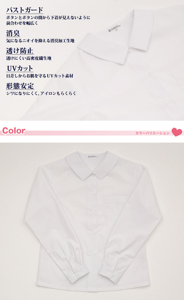 スクールシャツ 長袖 女子 透けにくい 制服 角襟 ノーアイロン SS~BEL (形態安定 ブラウス 高校生 中学生 白 角衿 学生服 女の子 OLIVE des OLIVE)
