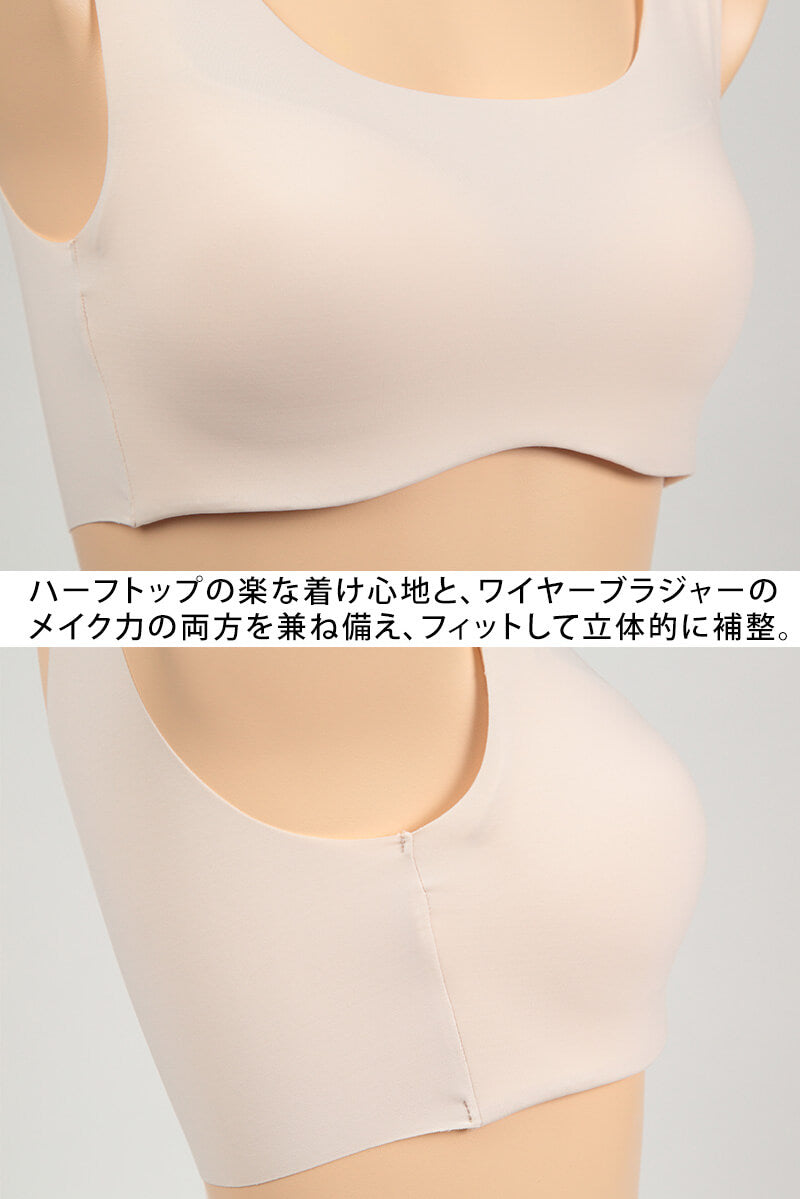グンゼ Tucheフューチャートップ ノンワイヤーブラジャー (M~LL) (future top トゥシェ) (在庫限り)
