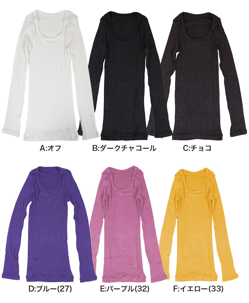 発熱インナー 長袖 レディース あたたか デコルテネック 深あき あったか 白 黒 ブルー ピンク パープル 黄色 おしゃれ 重ね着 秋冬用 M-L・L-LL 薄手 インナー 暖かい 下着 シャツ 防寒 冬