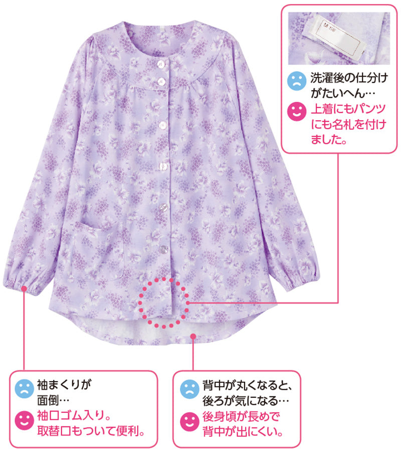 パジャマ 長袖 レディース マジックテープ(上衣) S~LL (介護用パジャマ 婦人 トップス) (取寄せ)