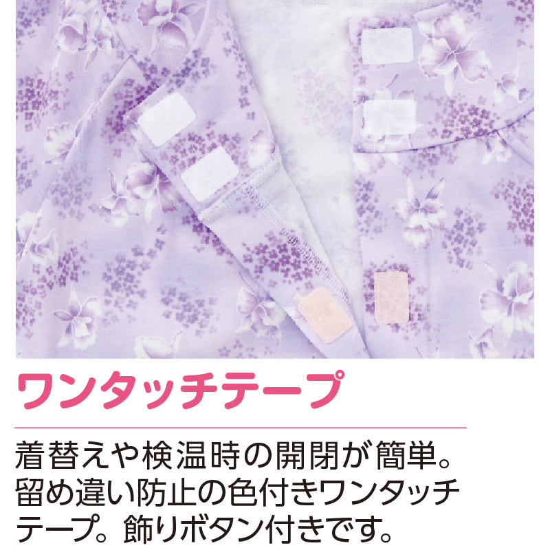 パジャマ 長袖 レディース マジックテープ(上衣) S~LL (介護用パジャマ 婦人 トップス) (取寄せ)