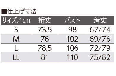 パジャマ 長袖 レディース マジックテープ(上衣) S~LL (介護用パジャマ 婦人 トップス) (取寄せ)