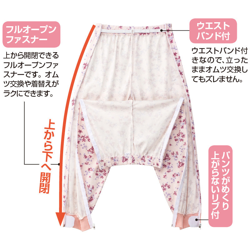婦人 フルオープンパジャマ 上下セット S~LL (レディース 綿100% ワンタッチテープ マジックテープ式 おむつ交換 介護) (送料無料) (取寄せ)